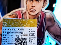 -英皇电影城(平安金融中心IMAX激光店)