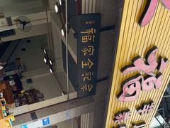 -佘记全家福芋儿鸡(向阳街总店)