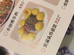 -卢大鲜鱼头捞饭(美利广场店)