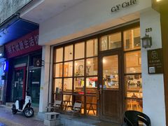-C.Y Cafe