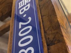 -晋B2008刀削面(小南庄店)