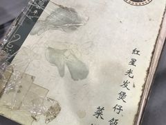 -红星光发煲仔饭(大石街店)