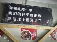 -老金烧烤(伟东新都店)
