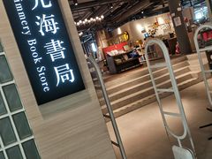 -光海书局(南京东路第一百货店)