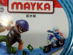 -TOYSRUS玩具反斗城(深圳万象城店)