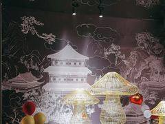 -一朵菌·野生菌探索家火锅(南亚店)