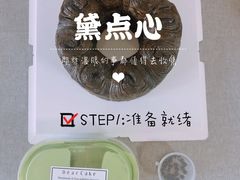 -DearCake 黛点心(花牌坊店)