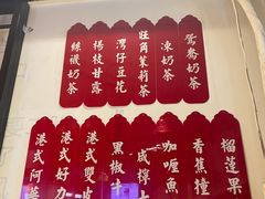 -火焰枪蛋·烧烤(奉天街店)