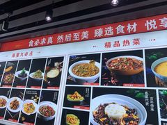 -臻悦海宴.家宴(奥体中心店)