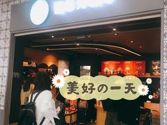 门面-星巴克(广州南站A18检票口楼上)