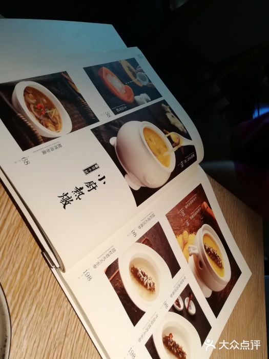 宴小厨(时代海岸店)图片