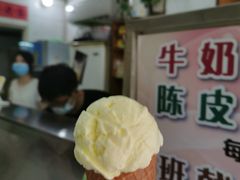 -成裕雪糕店(士多店)