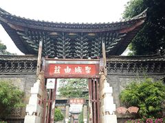 -建水文庙