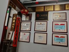 -得心斋(国瑞升平里店)