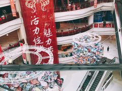 -高新·活力城Village