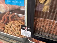 -清真拉妈卤味(回民街店)