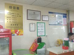 -龙门李家三旦羊肉汤馆