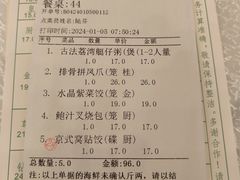 -龙的酒楼·手工早茶·顺德菜(近良路店)