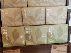 -去茶山(成都万象城店)