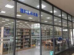 -复旦大学(张江校区)