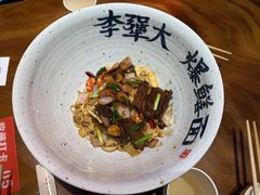 虾爆九段鳝拌川-李犟大爆鳝面·手工蟹黄包(湖滨西湖店)
