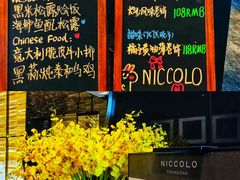 -长沙尼依格罗酒店