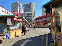 -新疆红山干果市场