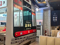 -敏华冰厅(平安金融中心店)
