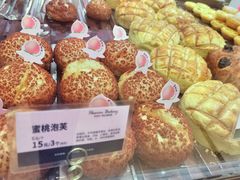 菠萝蜜面包-御品轩(边家村店)