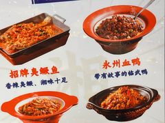 -匠熙小馆(崇文门店)