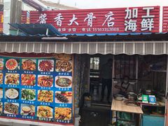 -毕家疃综合市场