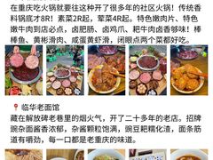 -观音桥步行街