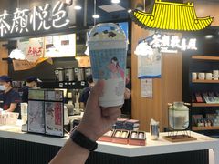 -茶颜悦色(坡子街幽兰阁店)