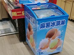 -味多美蛋糕(西安门店)