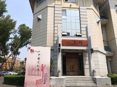 -长春市图书馆(同志街店)
