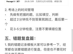 -新航道雅思托福·留学·考研培训(人民广场校区)
