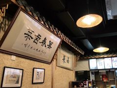 -老鼎万春卤菜(鹭湖宫8区店)