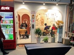 门面-孙记海鲜砂锅菜(拾味nice店)