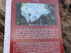 -终南山南五台景区