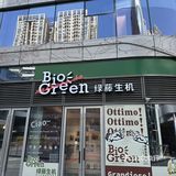救命！被这家藏着春天的意式餐厅拿捏了
