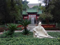 -开封府