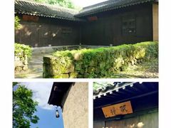 -法云安缦酒店