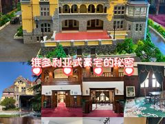 -青岛德国总督楼旧址博物馆