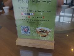 -江南驿·二十余年创意杭帮味(良渚玉鸟集店)