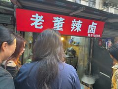-花园菜市场