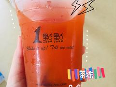 葡萄柚绿-1点点(南塘金茂府店)