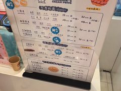 -田中先生の泡芙工坊(罗斯福店)
