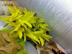 黄花菜-野菌园·野生菌火锅首创第一家(关兴路总店)