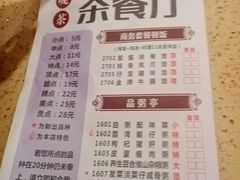 -喜鹊茶点.啫煲(车陂店)
