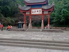 -屈原故里文化旅游区